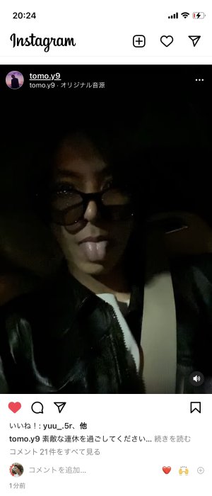 王子♡GRAM更新♡♡♡♡♡♡♡♡♡♡♡