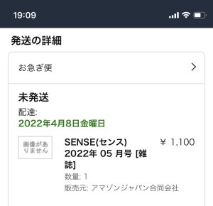 雑誌♡♡♡♡♡