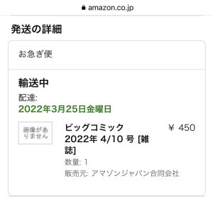 20220324205258.jpeg