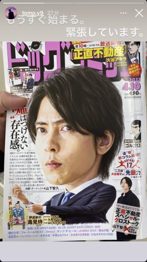 王子♡ストーリーズ更新♡♡♡♡♡♡♡♡♡♡
