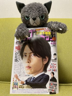 ビッグコミック♡♡♡♡♡