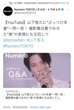 Numero TOKYO動画と記事♡♡♡♡♡