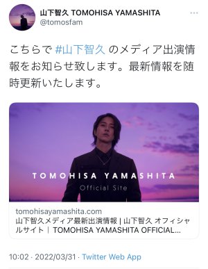 だからだからだから