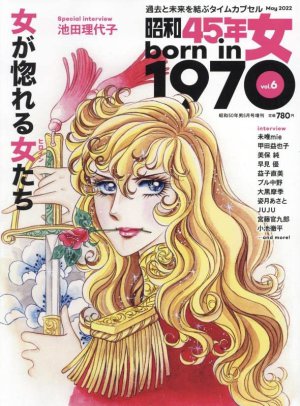 オスカル♡♡♡♡♡
