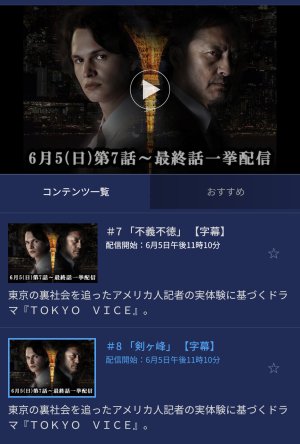 6/5一挙配信⤴︎⤴︎⤴︎⤴︎⤴︎
