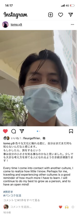 王子♡GRAM更新♡♡♡♡♡♡♡♡♡♡♡