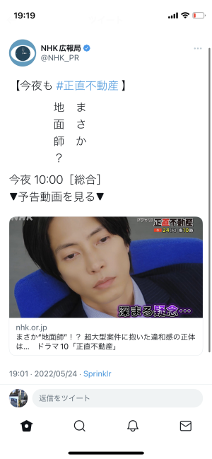 贔屓目だったのかなぁーーーーー