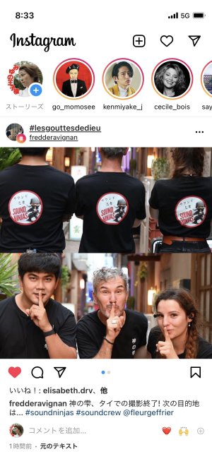 撮影終了！？！？！？！？！