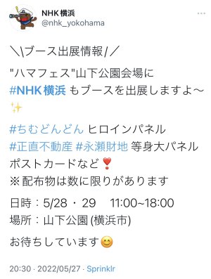 山下公園⤴︎⤴︎⤴︎⤴︎⤴︎