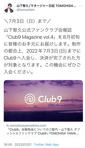 7/3(日)まで💜💜💜💜💜
