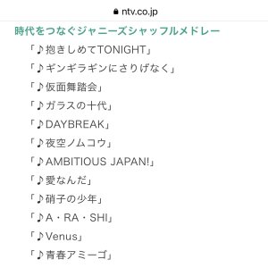 やっとwww