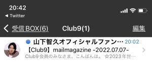 Messege Board♡３６ページ
