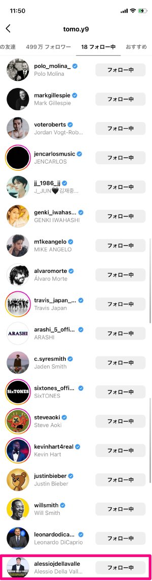 フォロー１８人⤴︎⤴︎⤴︎⤴︎⤴︎