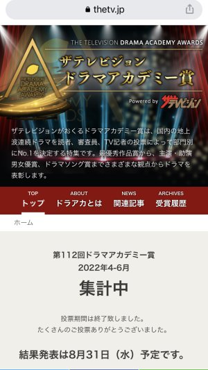 ありがとうございました＼(^o^)／
