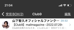 裏アカタイトル💜