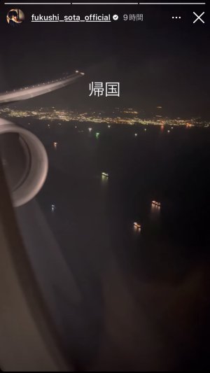 帰国🇯🇵