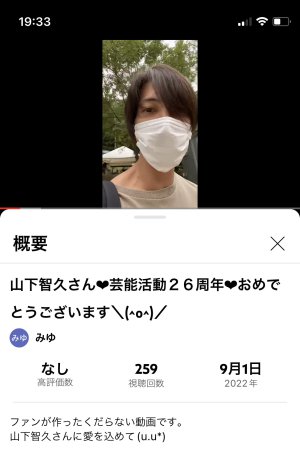 ファンクラブ企画動画♡
