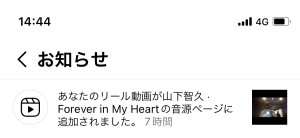 音源ページ追加♡