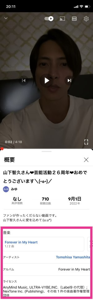 わぉーーーーーーーー♡♡♡♡♡