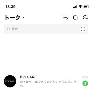 BVLGARI♡