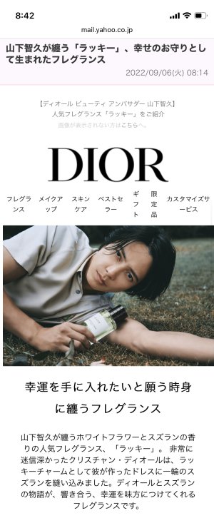 Dior♡♡♡♡♡