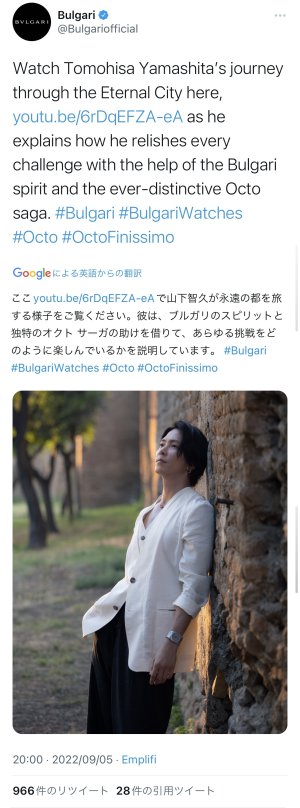BVLGARI王子♡