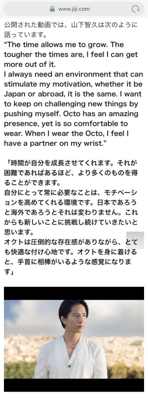 王子らしい♡♡♡♡♡