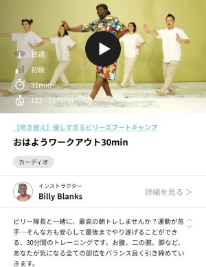 朝からトレーニングwww