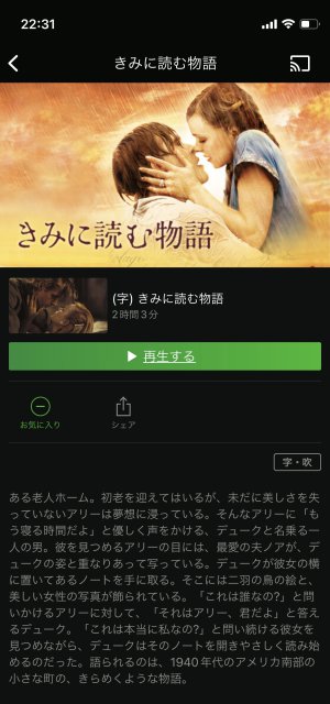 王子のオススメ映画🎬