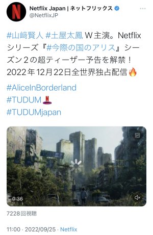 2022年12月22日セカイ独占配信⤴︎⤴︎⤴︎⤴︎⤴︎