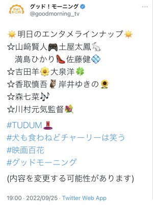 王子は？？？？？