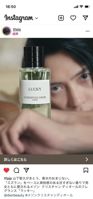 王子に遭遇♡
