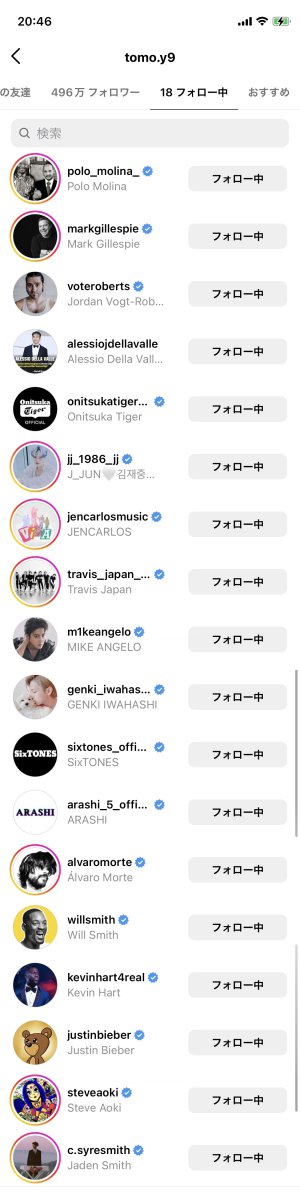 フォロー数⤴︎⤴︎⤴︎⤴︎⤴︎