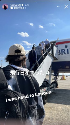 王子♡ストーリーズ更新♡♡♡♡♡
