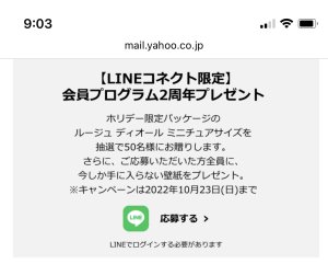 プレゼント🎁