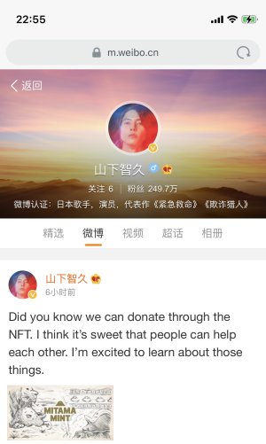 weibo更新♡