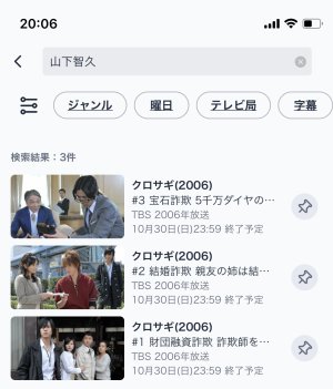 ラッキー♡♡♡♡♡