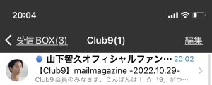 裏アカ10/29更新💜