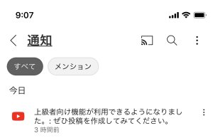 念願の＼(^o^)／
