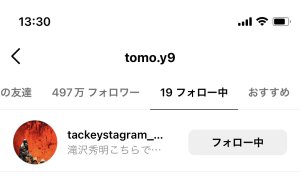 フォロー⤴︎⤴︎⤴︎⤴︎⤴︎