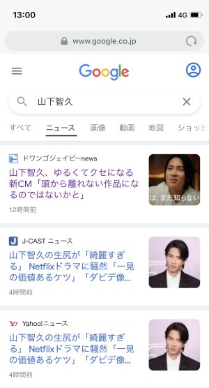 ウケる(*≧pq≦)くくくっ♡
