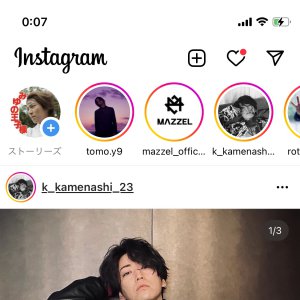 王子ストーリーズ更新♡♡♡♡♡♡♡