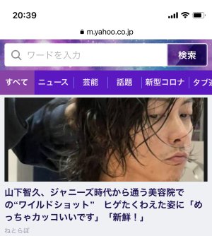 王子♡いた♡(*ﾟOﾟ*))))