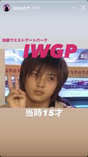 王子ストーリーズ更新♡♡♡♡♡♡♡