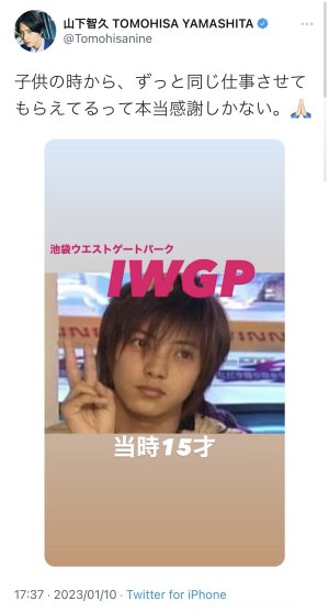 Twitter更新♡