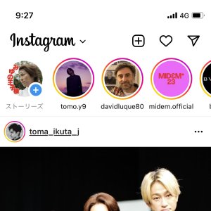 王子ストーリーズ更新♡♡♡♡♡♡♡