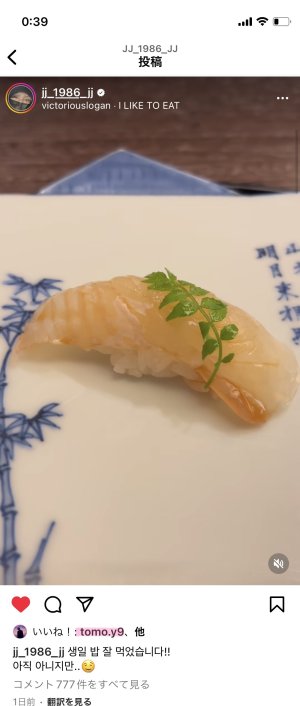 王子♡いました(u.u*)