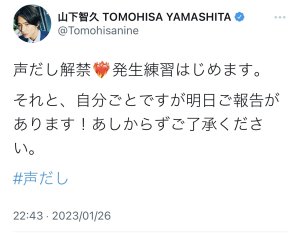 うぇーーーーーーーーーいっ♡⁽⁽٩(๑˃̶͈̀ ᗨ ˂̶͈́)۶⁾⁾