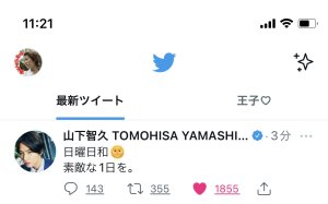 Twitter更新♡