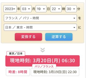 20230313174843.jpeg